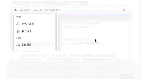 我用AI阅读助手三天就差点翻车！后来才发现是我自己不会用