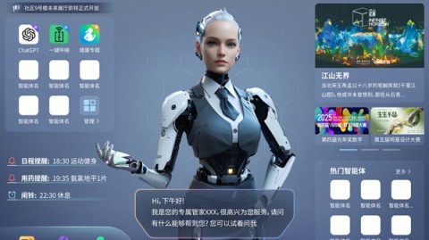 AI灵犀助手全能进化，一文看懂2026年AI智能体全栈技术原理与面试考点