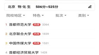 AI排名助手核心技术原理解析与2026应用趋势（30字内）