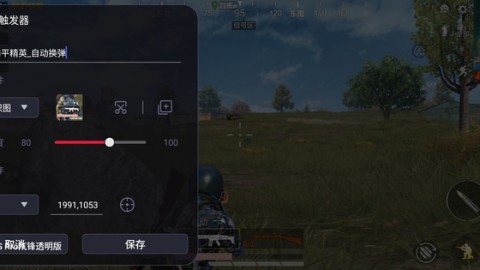 不用手不用脑？2026年这些手机AI代理游戏真能让你躺着把分上了