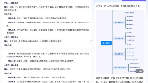 Spring AOP互动AI助手：2026年4月核心机制与面试全解析