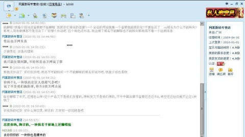 掏心窝子聊聊：我给AI项目找“门牌号”，那些关于.ai域名注册代理商的弯路和经验