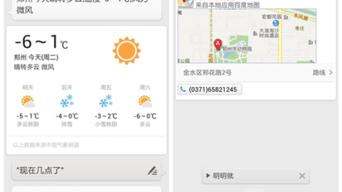 手机里的AI语音助手和Siri哪个更聪明？实测2026最新版，答案可能和你想的不一样