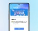 标题：哎哟喂！搞外贸最怕清关？这个“ai清关宝总代理”真能处，有事他真上！