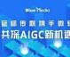 被AI客服逼疯后，我找了个“ai客服外包代理”才发现原来还能这么玩！