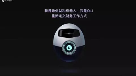 莆田ai3d虚拟税务机器人代理怎么搞？一个代账老板的踩坑血泪史告诉你真相！