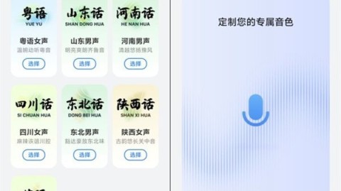 我花99块试水AI智能测面相招代理，才发现这水到底有多深！