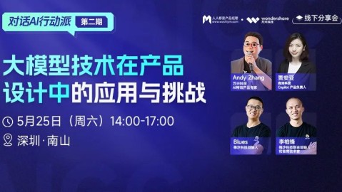 在深圳找AI教育合作，千万别急着交钱！我的血泪教训和挖到的“宝藏”