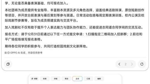 女AI助手整理内容实测：我用三个月踩过的坑和找到的真香工具