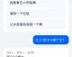我试了5款AI助手后，发现一个扎心的真相：2026年的AI，真的不需要你再亲自当“操作员”了