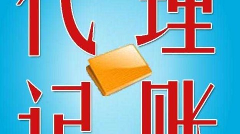 济南AI代理记账招聘：是风口还是“坑”？我一个过来人跟你唠点实在的