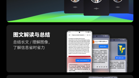 我后悔没早用Flyme AI助手！从嫌弃到真香的180天，这些痛点只有魅友才懂
