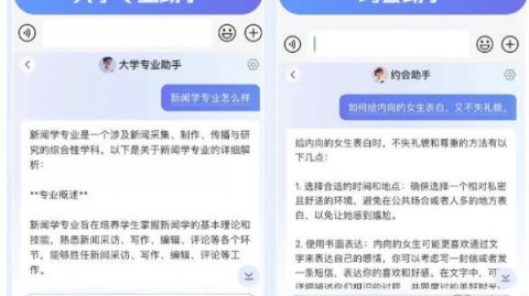 用好Chat AI助手整理内容，再也不用手忙脚乱了！