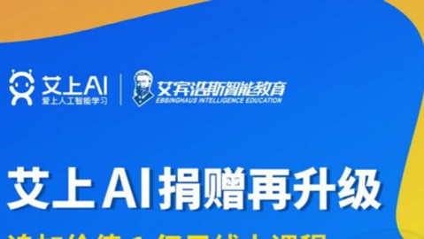 滨湖AI教育代理咋样？俺家娃用了三个月，有些掏心窝子的话想说