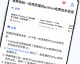 别再让时间偷走你的生活了！2026规划AI助手使用大实话，小白也能秒懂