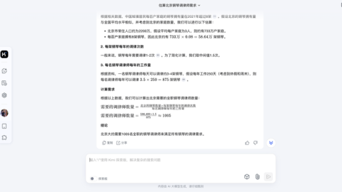 想不到吧，我靠AI把半年账目“一键搞定”——创新创业AI代理记账实训报告心得整理
