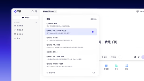 2026年AI助手真实测评：我刷了10款工具，最后发现答案藏在这里面