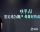 从陪老妈看病跑断腿，到见识“数坤AI代理”的神操作，这变化也忒大了！