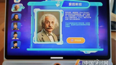 加盟松鼠ai学习机代理，那个让我从纠结到真香的“价格底牌”到底是多少？