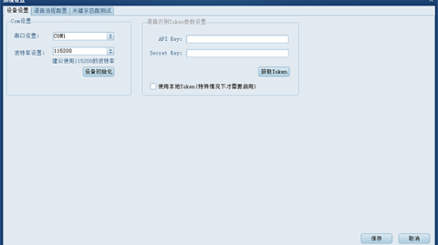 在长沙搞了三年电销，我差点把裤衩都亏没了，直到碰了这玩意儿