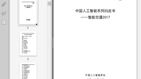 智能传感器检测实操指南（适配工业汽车医疗场景，新手友好+专业精准）
